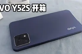VIVO Y52S 钛空灰开箱体验，8G+128G配置5000mAh电池，618直降500视频封面