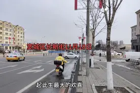 长春市宽城区长新街！宽宽的路很舒服视频封面