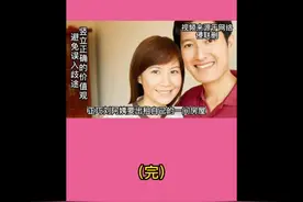 年轻小伙火力旺，爱上50房东大妈视频封面