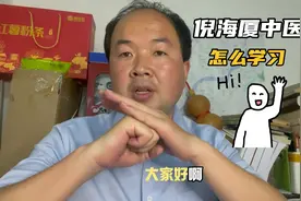倪海厦中医人纪系列2023年最新版，五部经典到底怎么样，一起看看视频封面