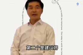 人大代表王学坤，是他提出“农民退休制”让我们记住他为他点赞！视频封面
