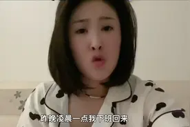 凌晨一点回家的路上被男人给我抱住视频封面