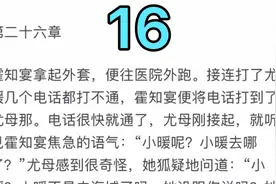 爱上邻居小叔视频封面