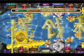 1比1比例现实中一年的工资在这里仅需要一炮，人家2000炮我200炮视频封面