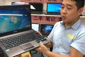 2手电脑：便宜收两台笔记本电脑，能卖多少价位简单看配置。视频封面