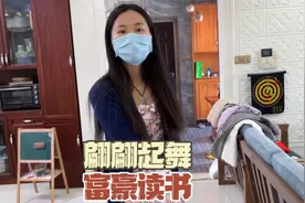 富二代大多数无法超越父辈，这是自然规律，能保住江山就是大幸视频封面