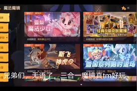 猫和老鼠策划我们tm出来谈谈心视频封面