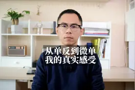 现在买相机，单反还是微单好？