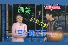 往后，遇事不需要解释，只看结果不看过程视频封面