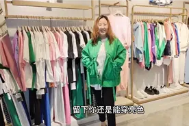 谁说胖人穿衣服不好看，不自信了，雅琴的自信心已经爆棚啦！视频封面