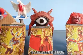 超多奥特曼黄金卡片