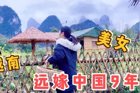漂亮姑娘远嫁广西，没想到三番五次寄东西回娘家，看看老公啥反应视频封面