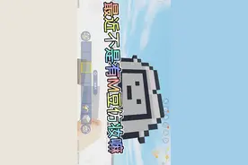迷你世界:M豆仿妆视频封面