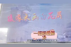 监控画面模糊？别急着换新的 ！也许简单操作就可以清晰画面！！视频封面