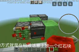 TNT轰炸器制作教程视频封面