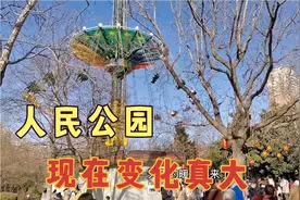 郑州人民公园变化真大，商店改成厕所，一起来看看都有什么变化视频封面