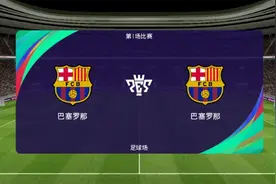 实况足球:玩一下新抽的时刻莫伦特斯视频封面