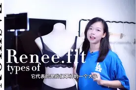 内衣标签上的码数，你看得懂吗？视频封面