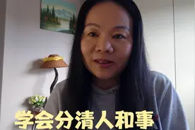 做错了事情的人不等于那件错事每一件错事背后都是一个扭曲的认知视频封面