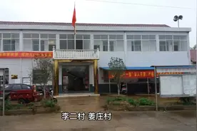 石桥镇各村庄压煤搬迁计划通知视频封面