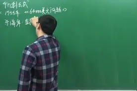 股神的工具_凯利公式视频封面