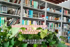 邢台市新开图书馆环境好，可工作人员为什么那么厉害，冷漠？