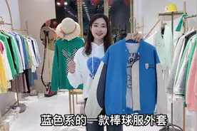 烟灰色牛仔裤搭配白色连帽卫衣，蓝色棒球服外套，时尚休闲遮肉！