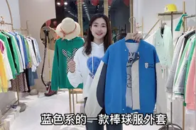烟灰色牛仔裤搭配白色连帽卫衣，蓝色棒球服外套，时尚休闲遮肉！
