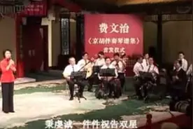 『现场』李胜素 清唱《太真外传·杨玉环在殿前深深拜定》2016视频封面