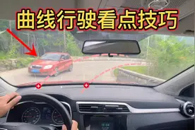山路曲线行驶怕开车，转弯会车不会看点，现场演示快速上手