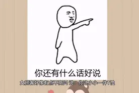 女顾客跟你砍价，看服装店老板娘如何应对视频封面