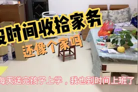 八零后宝妈每天三份工作，家里乱得惨不忍赌，为了美好的明天加油视频封面