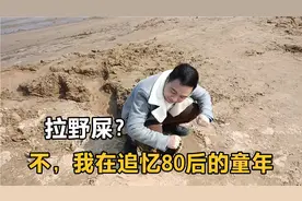 江边打水漂，满满的80后童年回忆#上海80后夫妻攒300万决定退休视频封面
