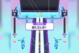 你们知道婚礼应该穿什么吗？我都选对了，可看到最后结果我懵了