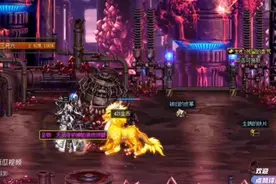 DNF地下城与勇士，带大家回忆曾经在工业基地格兰迪发电站搬砖！视频封面