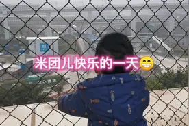 孩子慢慢长大，妈妈不要着急😊视频封面