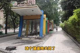 成都第一大道，几十亿打造却大多关闭，太可惜了视频封面