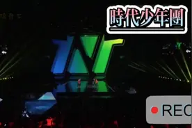 时代少年团《要你管》每一个梦也定会在独属于它的宇宙中闪光视频封面