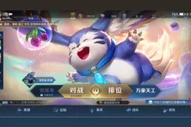 我是一个刚开始玩快手的主播。点个关注。视频封面