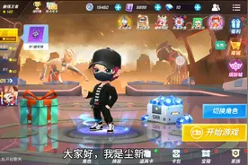 逃跑吧！少年，今天教你们如何换账号和找回账号