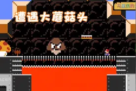 搞笑超级玛丽:儿时的记忆马里奥，马里奥变小遭遇蘑菇头视频封面