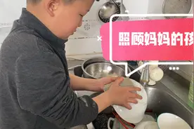 晚期红斑狼疮妈妈，怕疾病发展越来越快，教孩子学会生活！视频封面