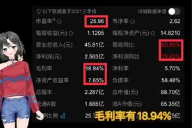 东数西算板块｜民营管维的龙头企业——润建股份