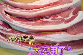 腌腊肉时只放盐就错了，秘制腊肉配方告诉你，晶莹剔透，咸香可口