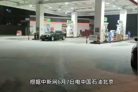 中石油寰球北京项目部总经理与员工牵手漫步成都街头视频封面