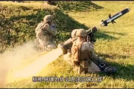 俄在伤亡乌军身上发现定位手机，还能操纵导弹功能。视频封面