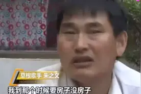 没出名的“大衣哥”朱之文，村里光棍一条，娶媳妇都难！！！视频封面