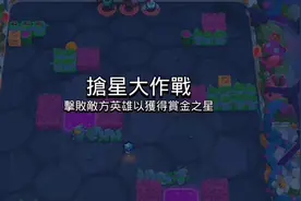 荒野乱斗
神级小辣椒到底有多强？
一局居然能屠杀15个?!视频封面