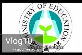 上海首个英语教育的改革视频封面