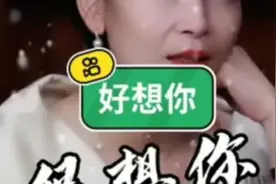 请不要对我如此的冷漠，不要这么对我那么的冰冷，可以的话能否…